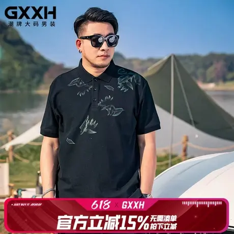 GxxH大码男装2025夏季个性宽松有领短袖Polo衫加肥加大上衣230斤图片