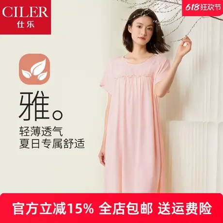 仕乐夏季薄款棉绸短袖睡裙不沾身女款宽松大码家居裙蕾丝花边睡衣商品大图