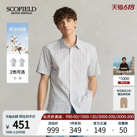 SCOFIELD男士25夏季新品舒适纯棉时尚通勤清新小格子短袖衬衫商品大图