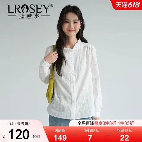 【全棉木耳边白色衬衫】蓝若水大码2025新款胖MM春装立领通勤衬衣图片