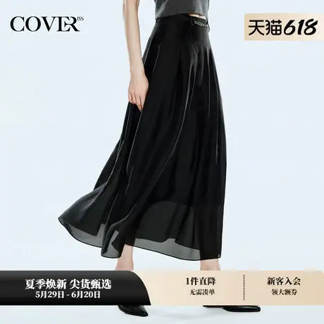 COVERINS秋季修身立裁缎面垂感长半裙图片