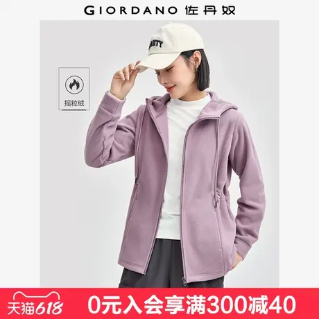 佐丹奴抓绒衣女摇粒绒保暖拉链夹克可束腰连帽休闲外套女05374888商品大图