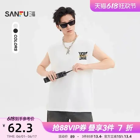 三福2025夏季男士涂鸦印花宽肩背心 潮酷宽松上衣男500034商品大图