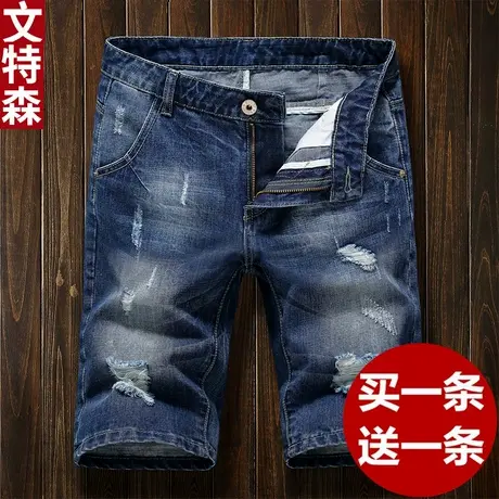 夏季破洞牛仔短裤男薄款中裤复古修身直筒休闲马裤男士潮流五分裤商品大图