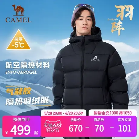 【气凝胶】骆驼户外羽绒服冬季新款男女同款加厚保暖防泼水面包服图片