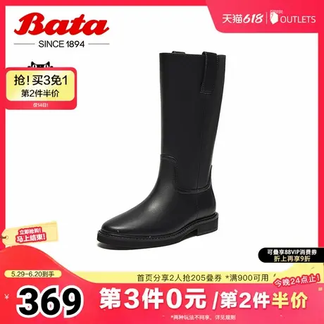 Bata时装靴女冬季新款英伦牛皮百搭长筒通勤骑士靴53901DG4图片