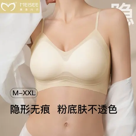 美思无痕内衣女小胸聚拢隐形肤色粉底液细肩带美背心式文胸罩薄款商品大图