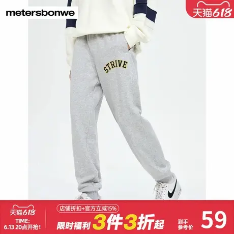 美特斯邦威卫裤男春季休闲舒适百搭运动裤子宽松下装小脚长裤下装商品大图