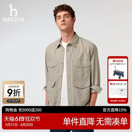 【工装衬衫】Hazzy哈吉斯2025春季新款男士潮流翻领休闲衬衣外套图片