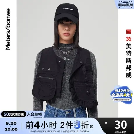 [2件3折起]国货美特斯邦威T恤女春秋潮流金属感打底圆领修身上衣图片