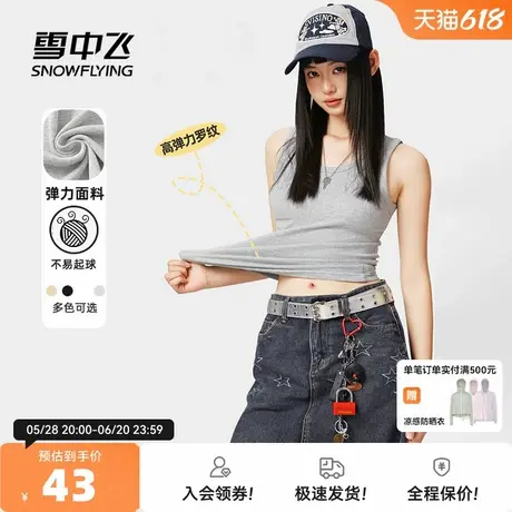 雪中飞吊带背心女内搭2025新款夏季灰色针织小个子打底无袖上衣PC商品大图