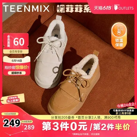 天美意厚底保暖加绒雪地靴女户外棉鞋休闲短靴冬新款KMZ03DM4商品大图
