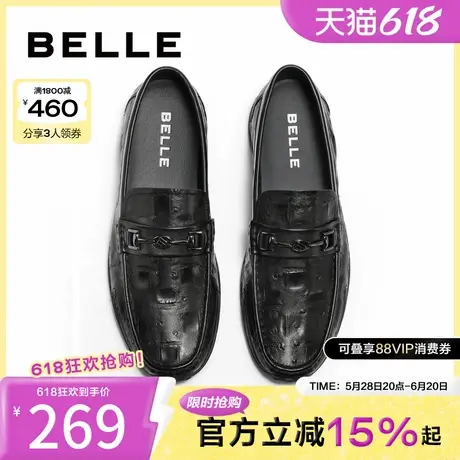 百丽男鞋一脚蹬冬季商场同款牛皮舒适男士休闲鞋皮鞋8HX01AM4图片