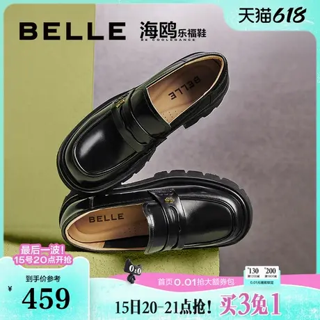 百丽女鞋子海鸥乐福鞋新款JK黑色小皮鞋真皮深口单鞋子A5W1DCA4图片