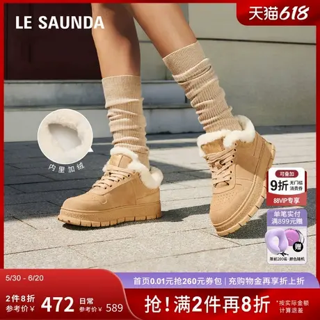[小暖炉]莱尔斯丹时尚休闲舒适加绒系带运动鞋女5T30601V商品大图