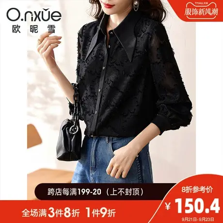 欧昵雪2023秋季新款时尚小尖领剪花雪纺衫女长袖直筒黑色开衫上衣商品大图
