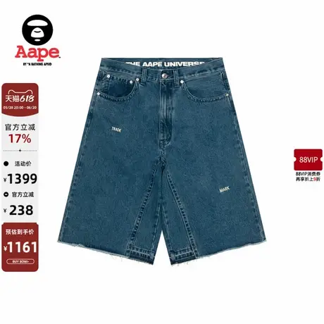 Aape旗舰店男装春夏字母刺绣水洗复古牛仔休闲中裤B683XAO图片