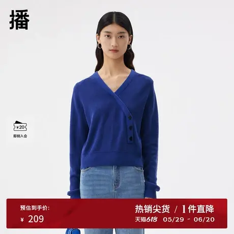 播文艺通勤毛衣春秋商场同款V领纽扣气质针织上衣女BDQ3SD0531图片