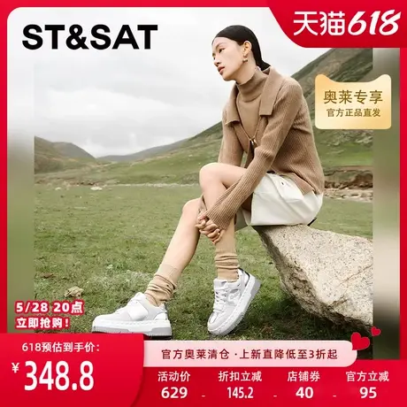 星期六增高时尚休闲鞋秋季新款厚底通勤上班女生鞋SSC3112229商品大图