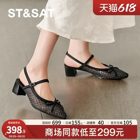 星期六尖头透气方跟时尚潮流通勤2025夏款包头女凉鞋SSD2114513商品大图