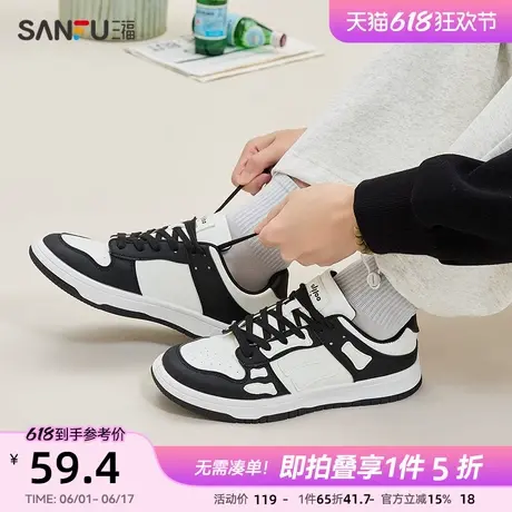 三福低帮板鞋男春季时尚潮休闲学院风撞色拼接百搭厚底男鞋839910商品大图