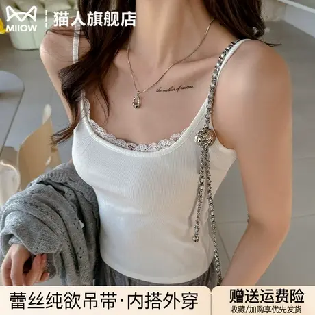 蕾丝纯欲奶呼呼吊带背心女2025春夏季新款U领美背内搭可外穿上衣商品大图