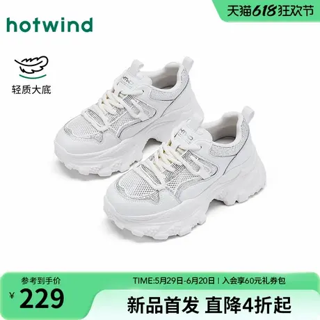热风网面老爹鞋女鞋2025年秋季新款女士厚底显瘦休闲鞋户外小白鞋商品大图