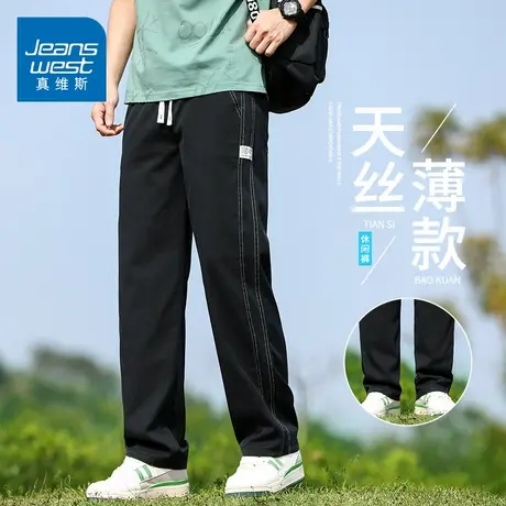 KZH真维斯天丝牛仔裤男夏季薄款宽松直筒裤超薄潮流阔腿休闲长裤商品大图