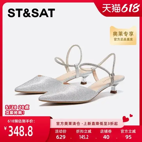 星期六优雅单鞋春季新款欧美后空时尚尖头外出女鞋SSC1114331图片