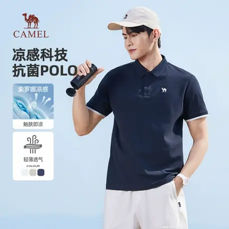 骆驼凉感polo衫男士2025新款抗菌夏季短袖T恤休闲翻领上衣男商品大图