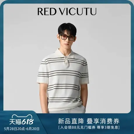 VICUTU威可多男士短袖上衣夏季新款时尚条纹Polo衫休闲半袖T恤商品大图