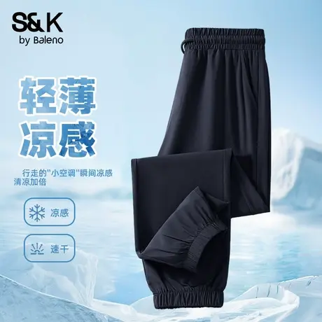 班尼路S&K冰丝裤子男夏季速干裤男款运动长裤男士宽松休闲九分裤商品大图