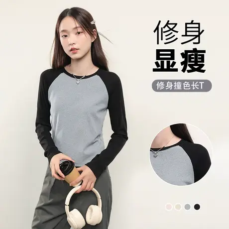 班尼路S&K系列撞色长袖女2025年夏季新款显瘦T恤修身舒适上衣女Q图片