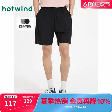 男士休闲短裤热风2025年夏新款男士舒适运动风短裤纯色百搭休闲裤图片