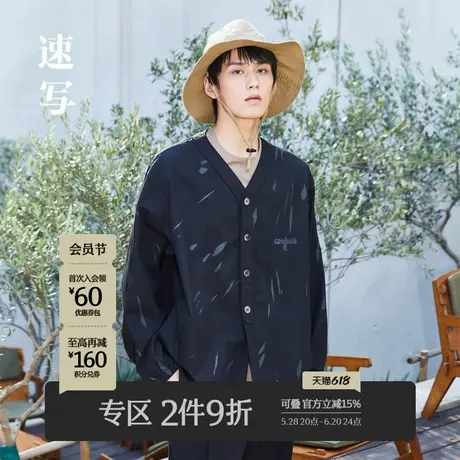 速写男装春秋折扣新款夹克艺术感印花外套宽松不束缚交领设计个性商品大图
