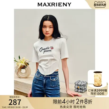 MAXRIENY甜辣风辣妹短袖T恤2023夏季新款草莓绣花鱼骨截短上衣女图片