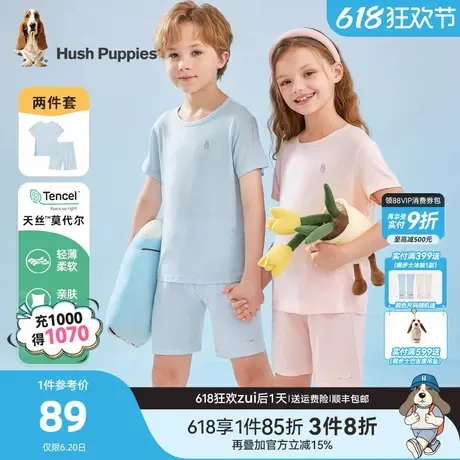 暇步士童装儿童家居服套装夏季新款男童莫代尔短袖t恤女童短裤商品大图