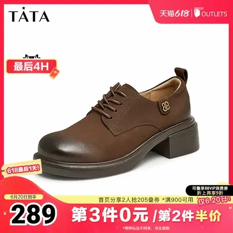 Tata他她英伦粗跟牛津鞋女款复古单鞋小皮鞋2025夏季新款WU201CM4图片