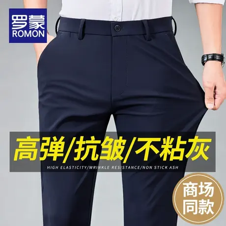 罗蒙男士休闲裤夏薄款2025新款宽松直筒裤子男款商务正装西裤男裤图片