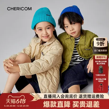 千仞岗秋季童装衬衫翻领短款羽绒服休闲轻薄保暖外套商品大图