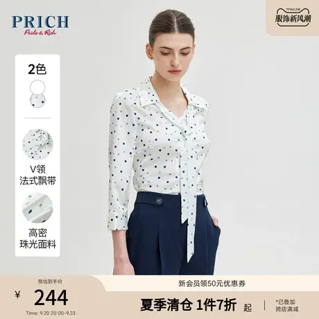 PRICH【商场同款】夏季新款上衣设计感小众系带领雪纺衬衫图片