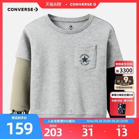 converse匡威儿童装婴童假2件卫衣2025春季新款男女宝宝打底上衣图片