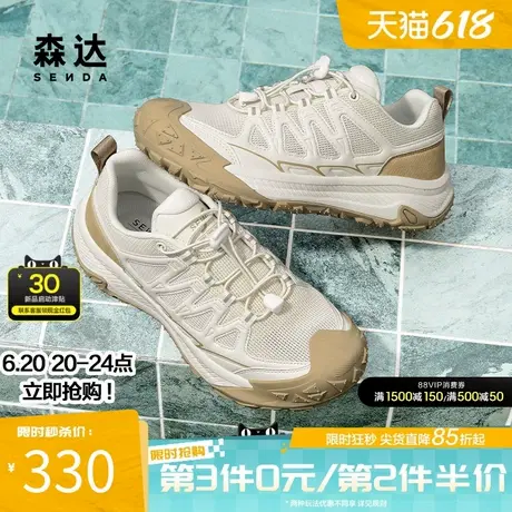 森达休闲运动鞋男2025夏季新款网面户外厚底休闲健步鞋JDZ53BM5商品大图