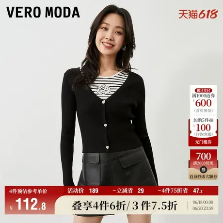 Vero Moda奥莱背心毛衣针织开衫两件套早秋新款修身条纹休闲女图片