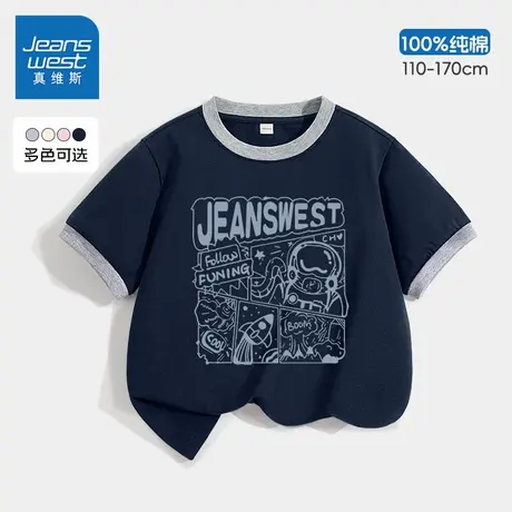 真维斯童装男童短袖t恤夏季儿童夏款纯棉休闲半袖中大童宽松衣服图片