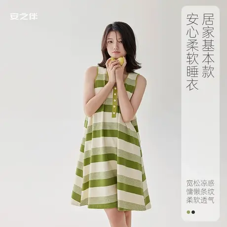 安之伴纯棉睡裙女夏款圆领可外穿夏季薄款甜美条纹中款裙子睡衣商品大图