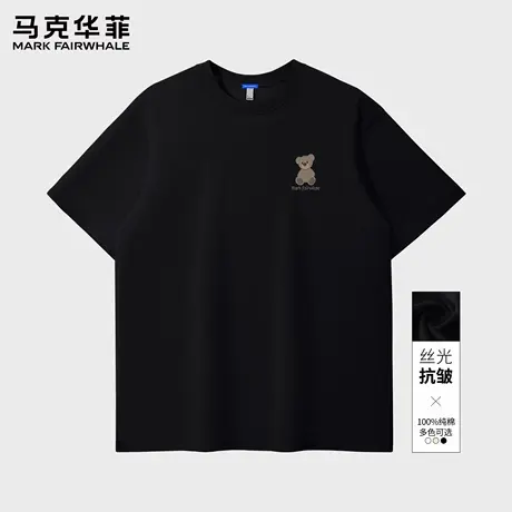 马克华菲短袖男款T恤夏季2025新款青少年美式复古纯棉半袖打底衫X商品大图