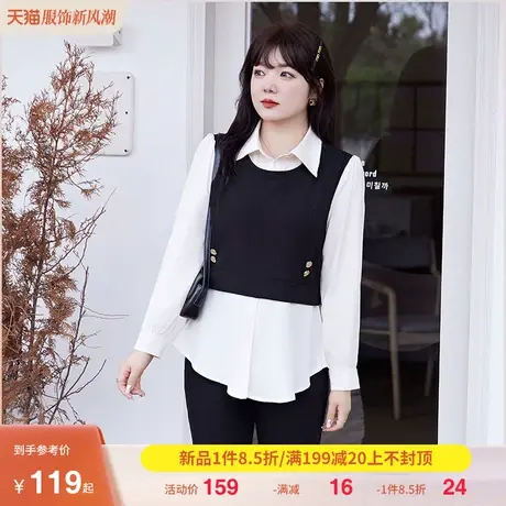 绮娑大码女装长袖上衣假两件打底衬衫显瘦胖MM宽松2023年秋季新款图片