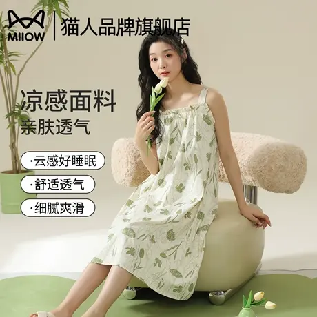 猫人睡裙女款夏季薄款2025新款凉感甜美清新风吊带女士睡衣家居服商品大图