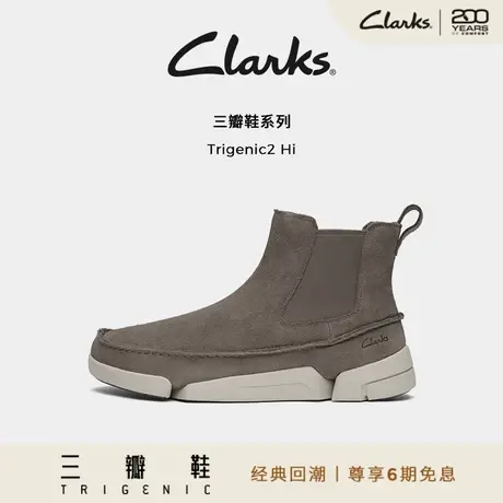 【三瓣鞋】Clarks其乐Trigenic2 Hi男女秋冬轻盈舒适情侣切尔西靴商品大图